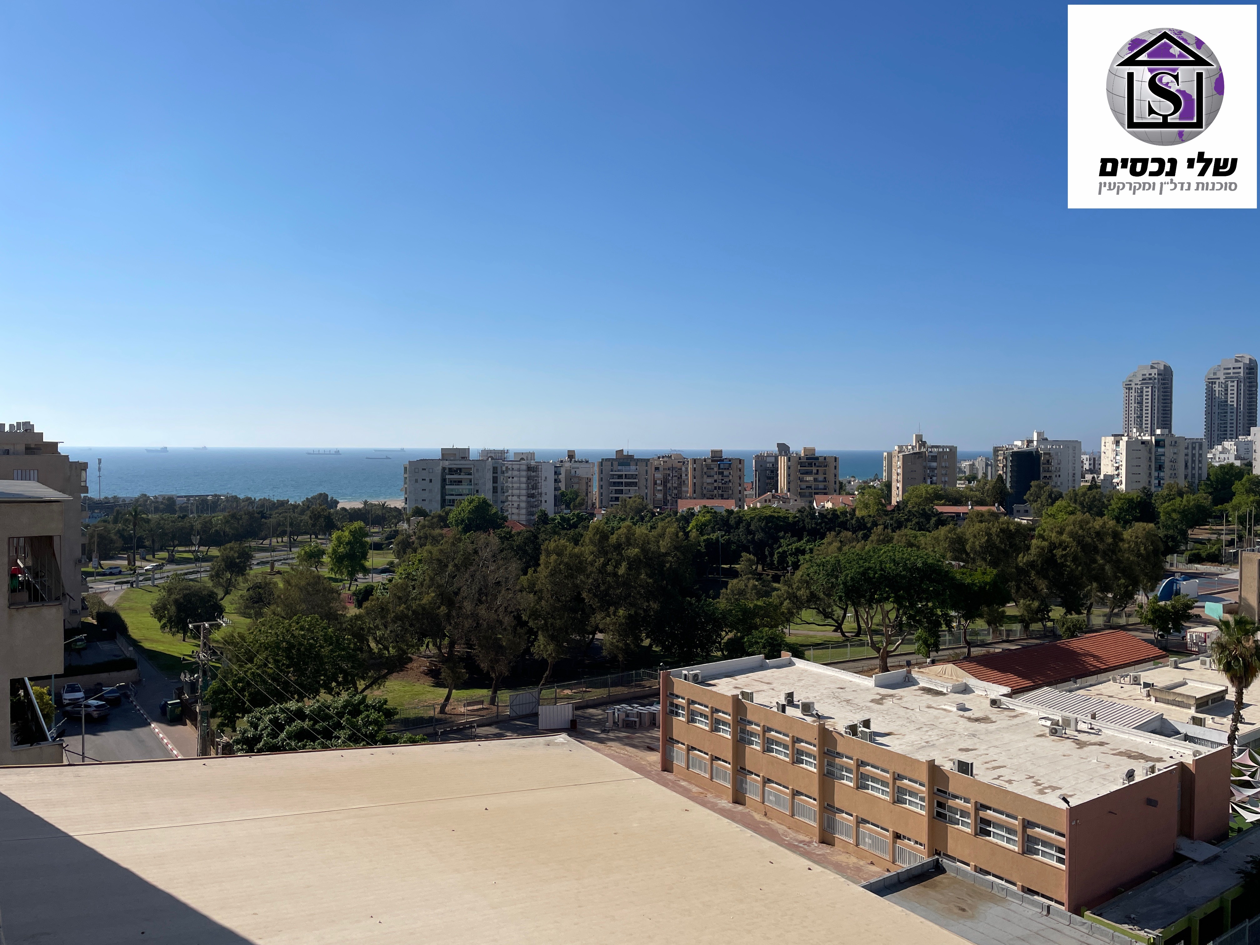 מהסמארטפון שלי